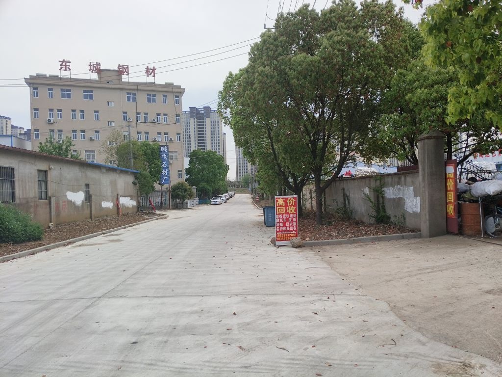 小程废品回收再生资源