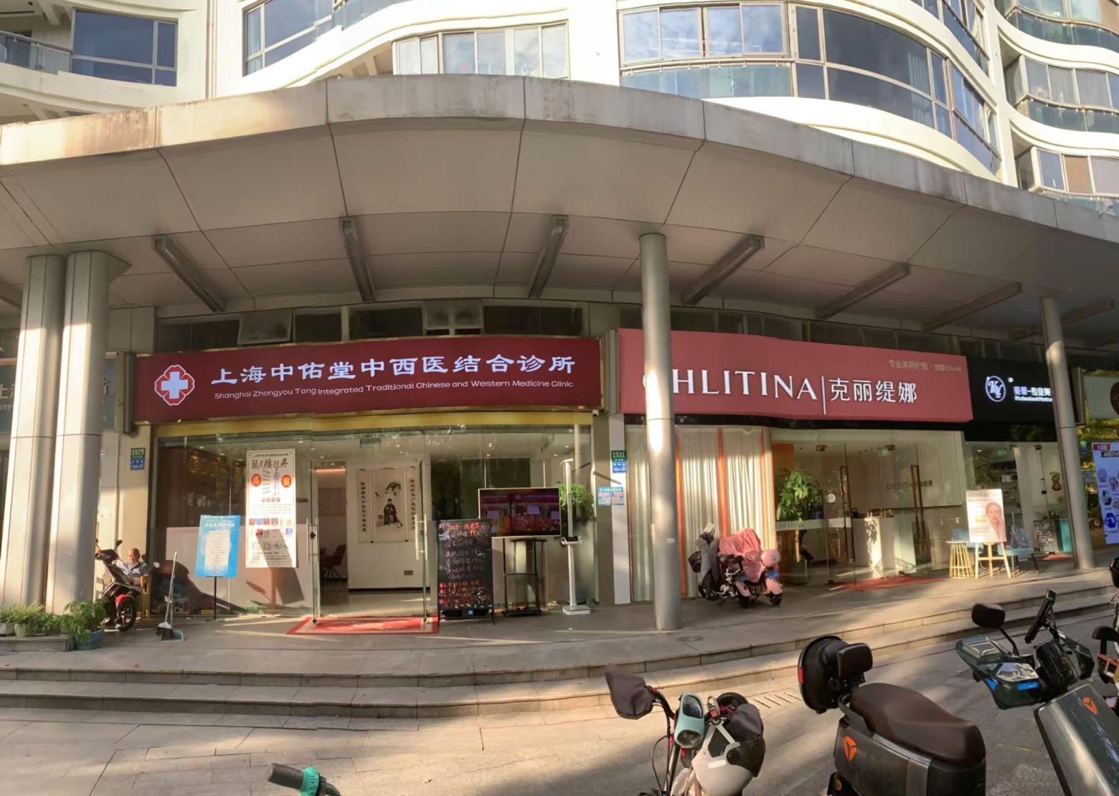 中佑堂诊所中医正骨·针灸埋线·疼痛调理