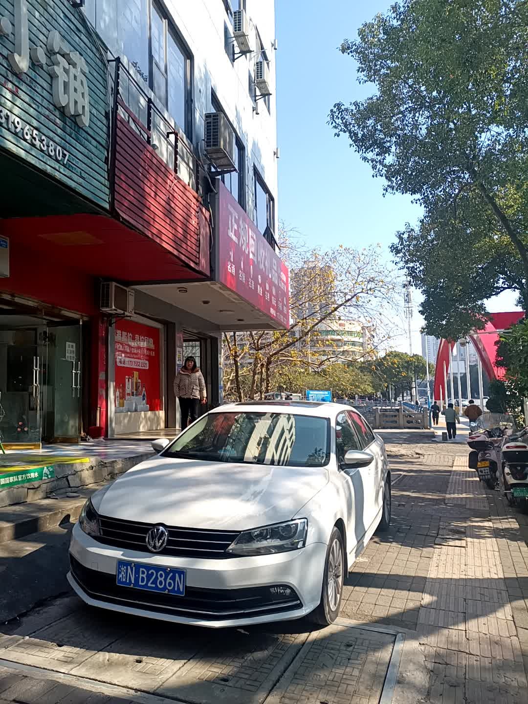 正规回收礼品(红星路店)