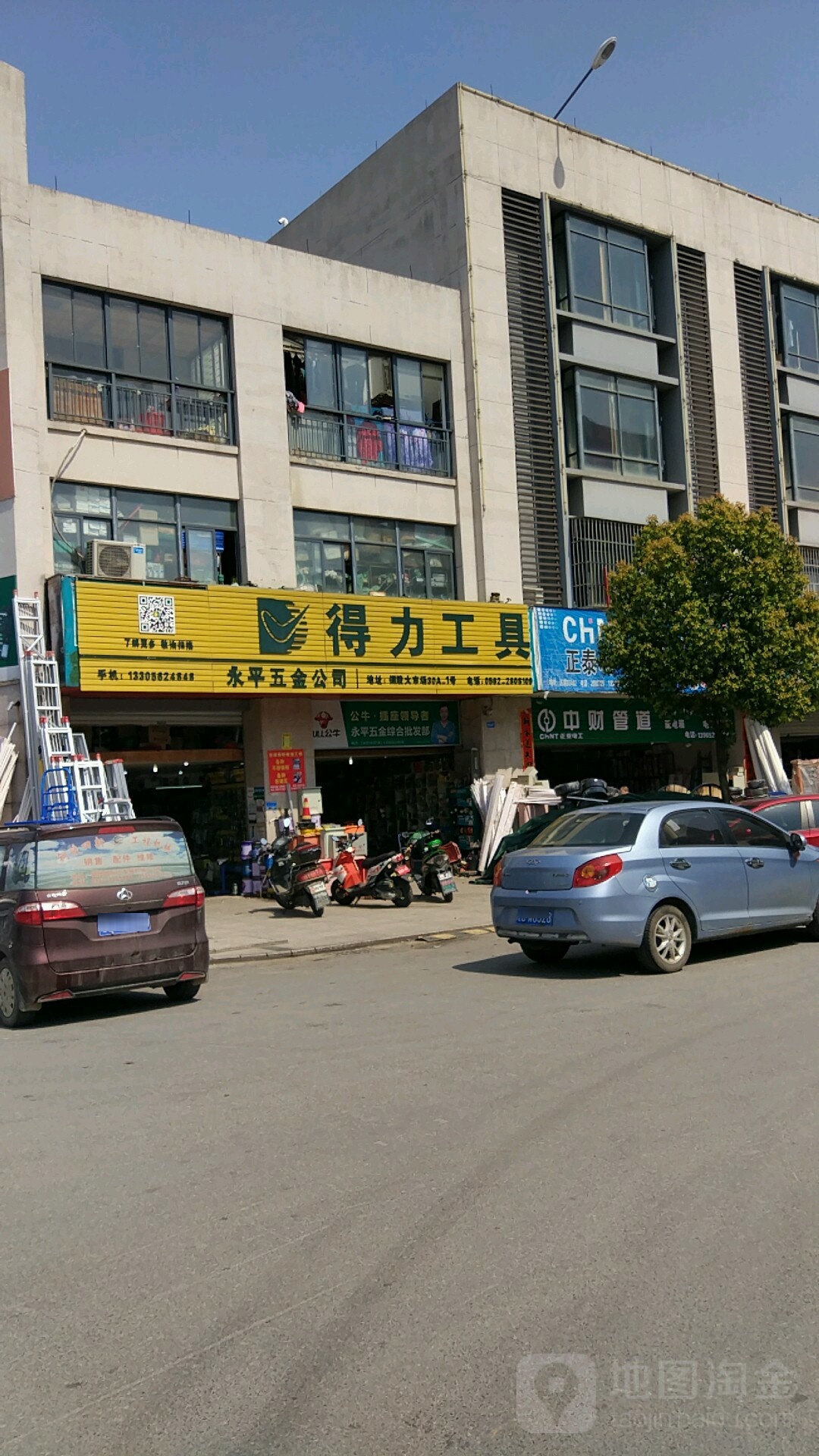 得力工具(铜陵专卖)