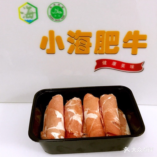 小海飞牛(南苑小区店)