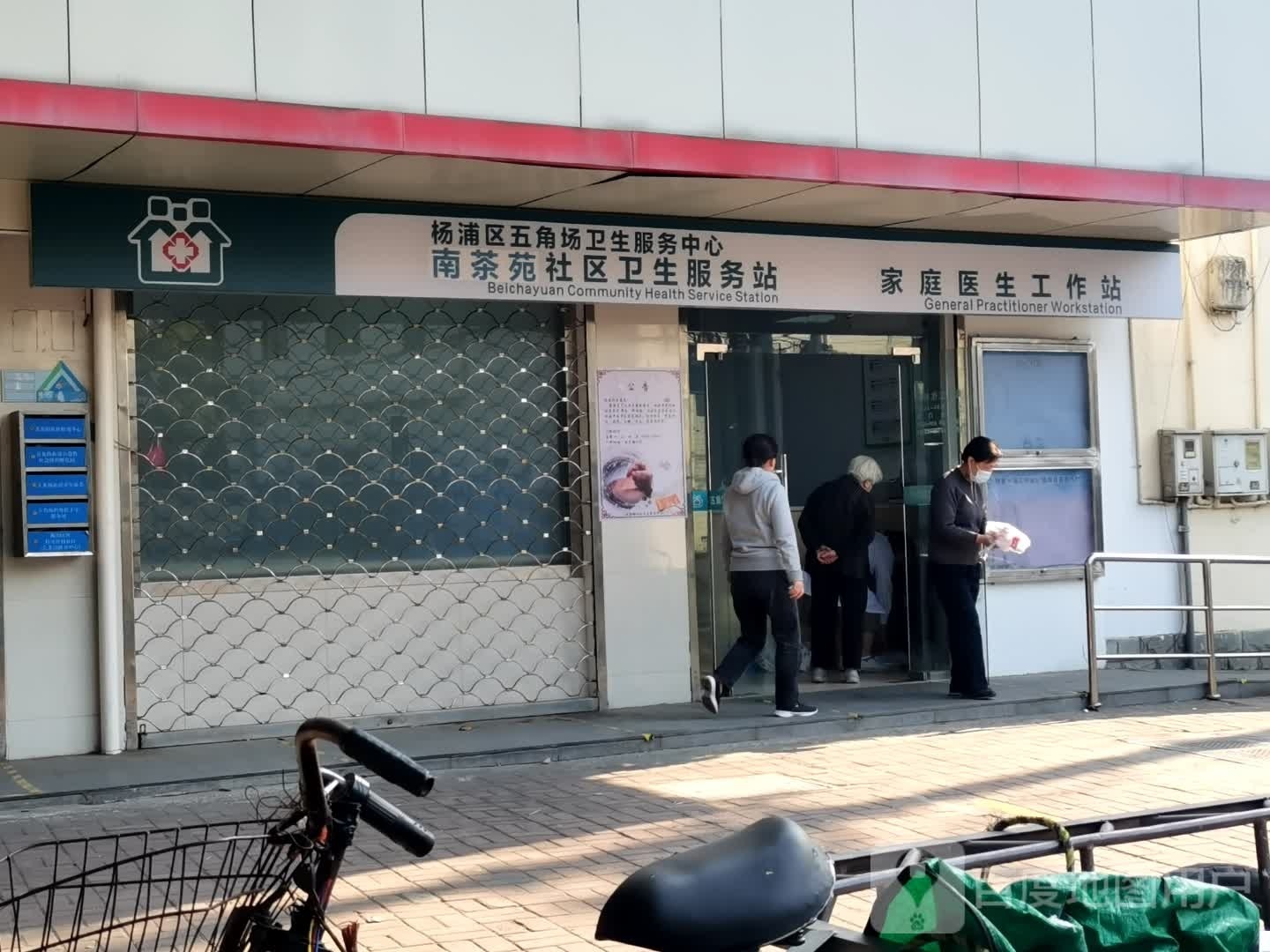 上海杨浦区五角场街道放假美加装电梯服务中心