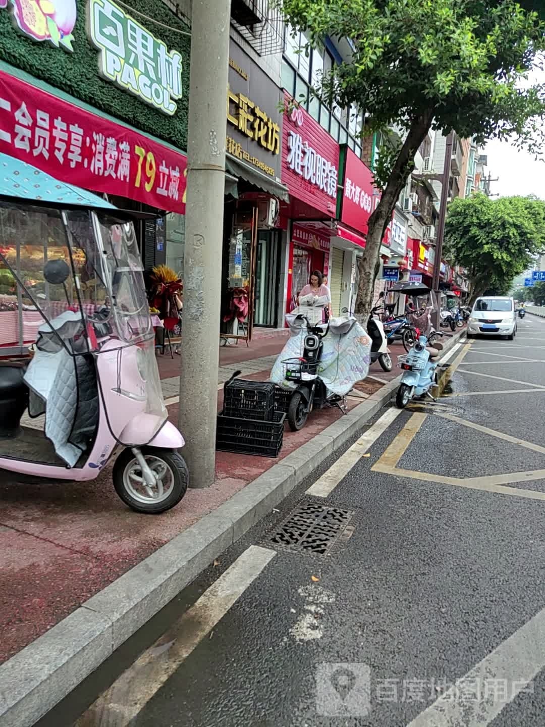 屎舔霾雅视眼镜(光明路二段店)