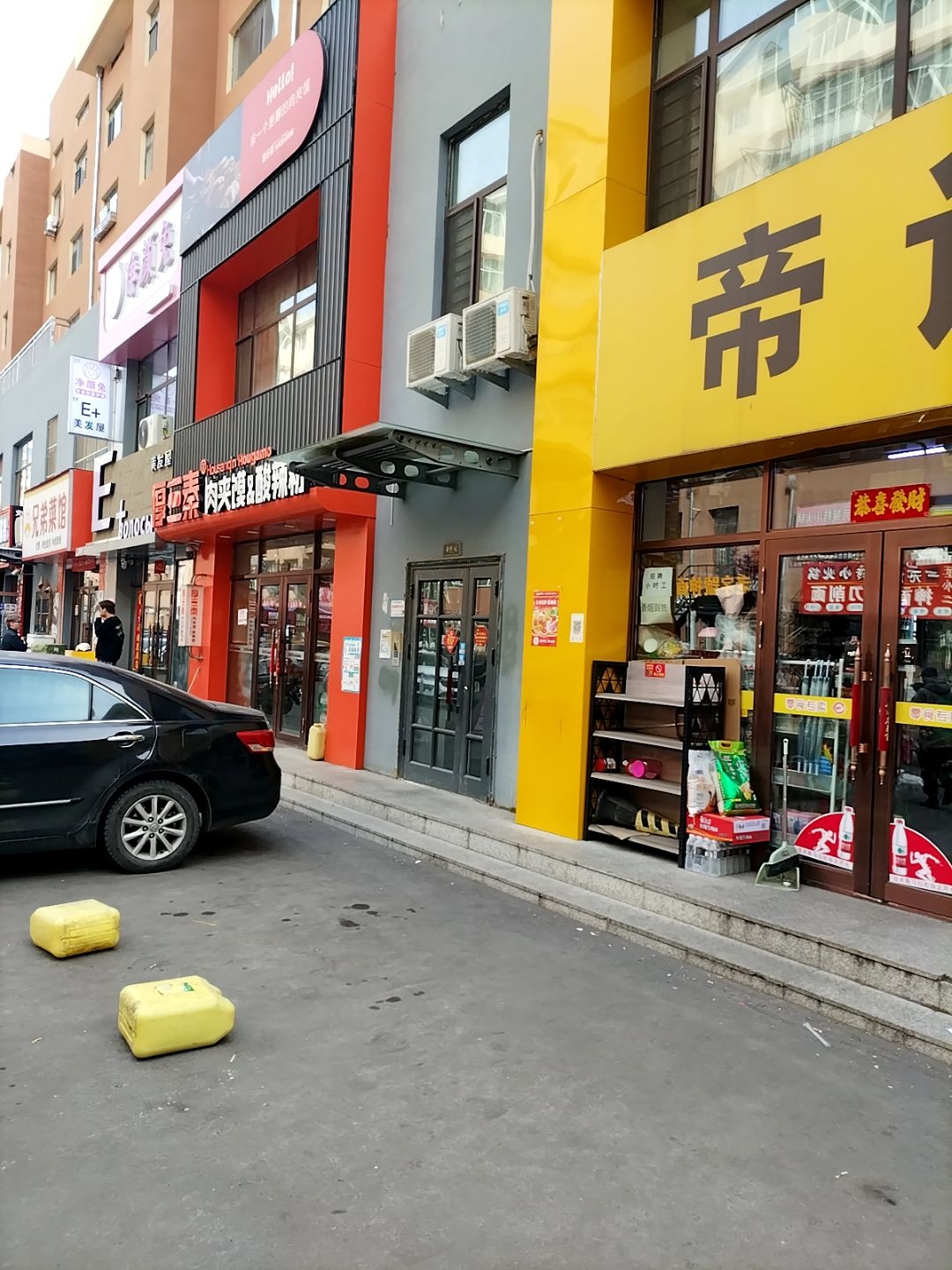 兄弟菜馆环境