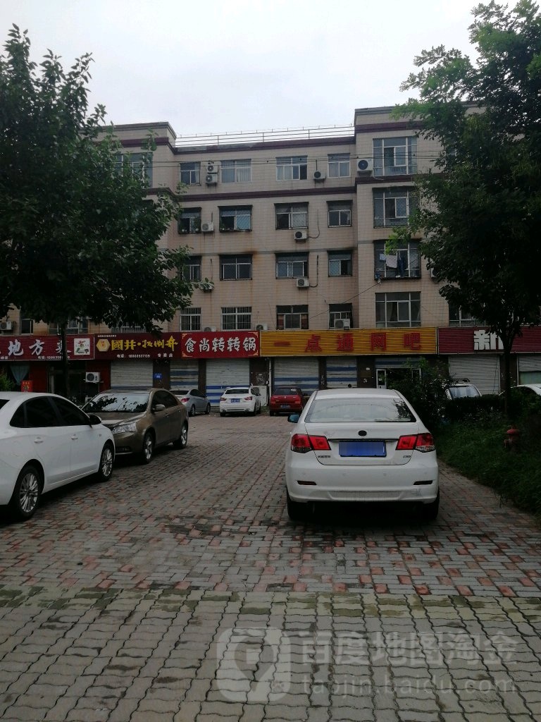 一点通网咖(时风西路店)