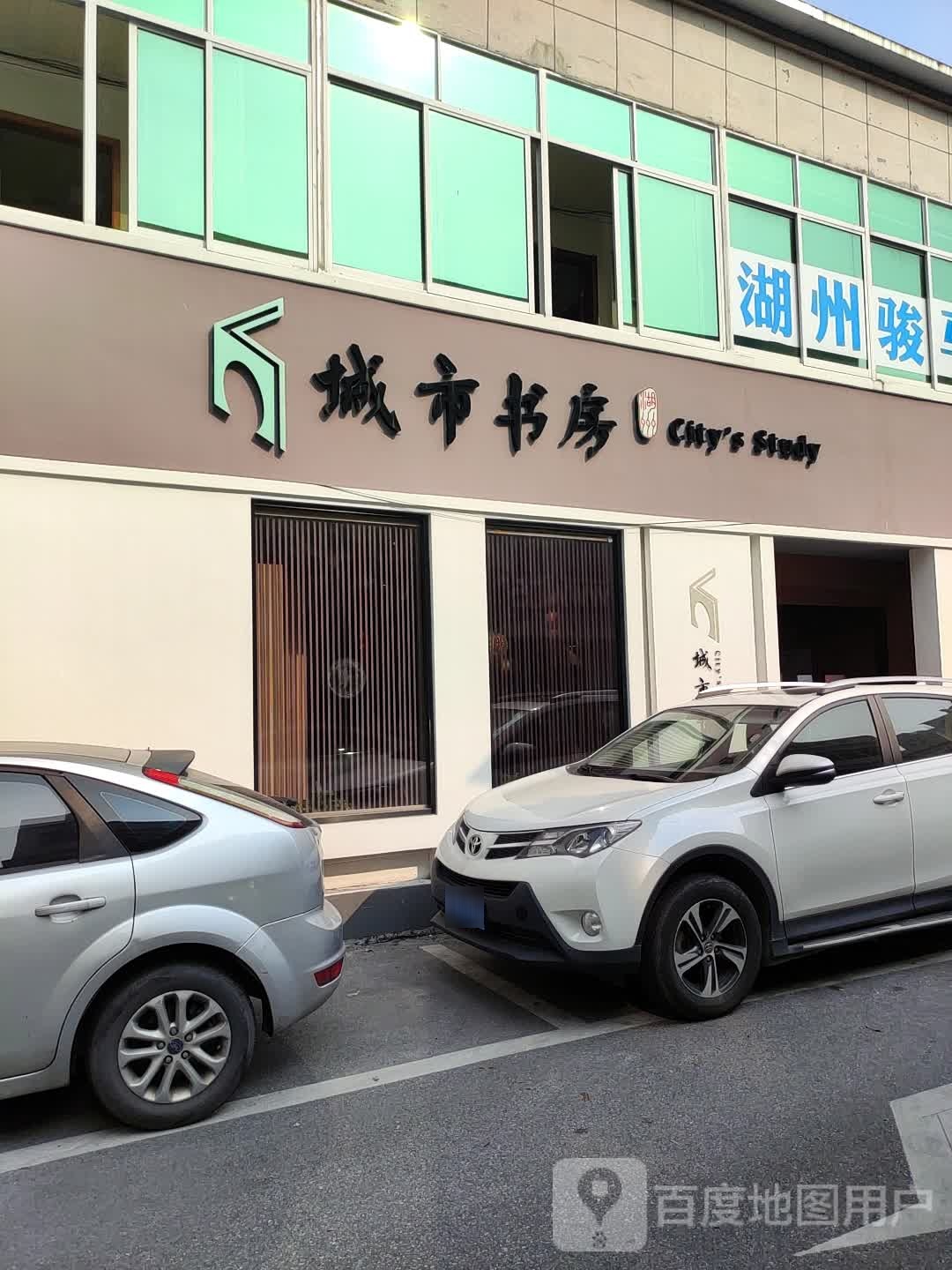 中丝城市舒服