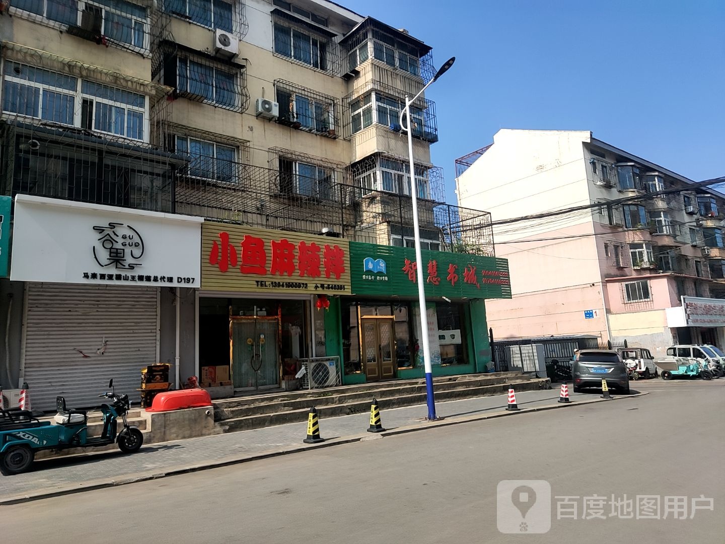 谷果