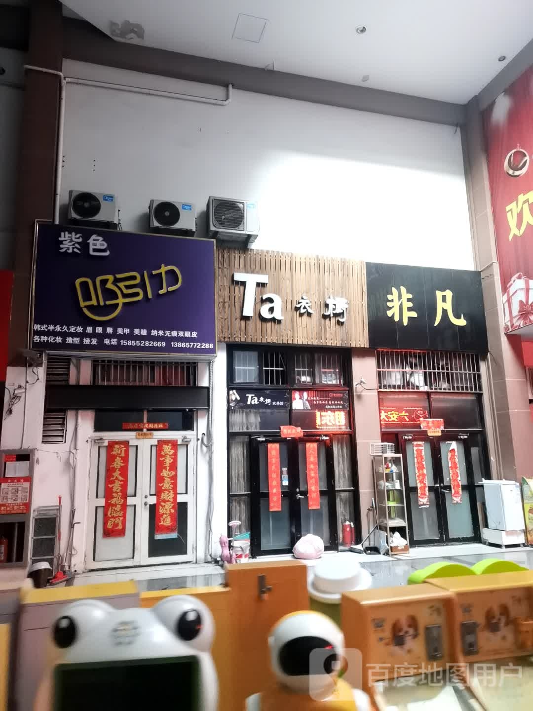 紫色吸引力