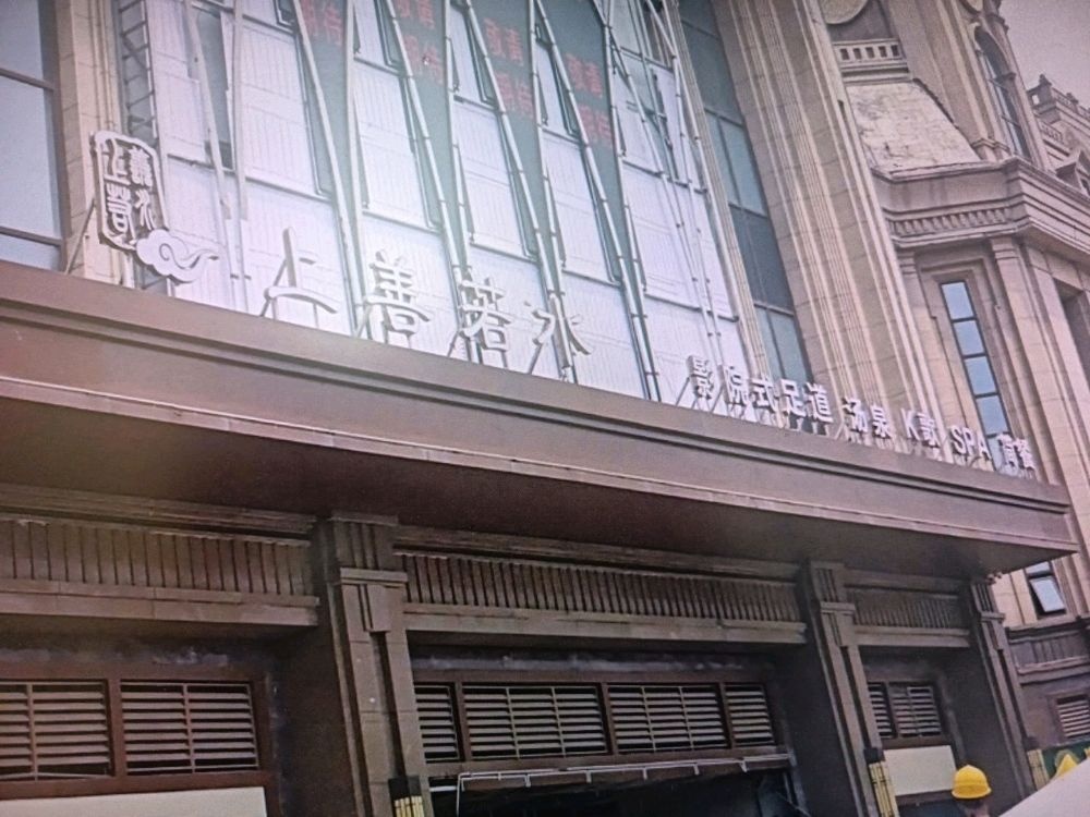 叶集众享体育篮球馆