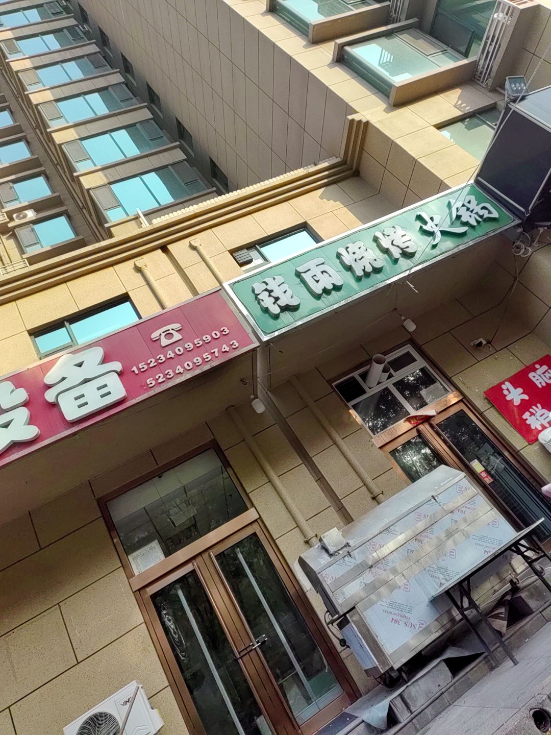 钱雨烧烤火锅