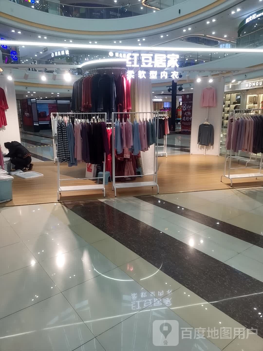 玩大明亮眼镜(万达广场眉山店)