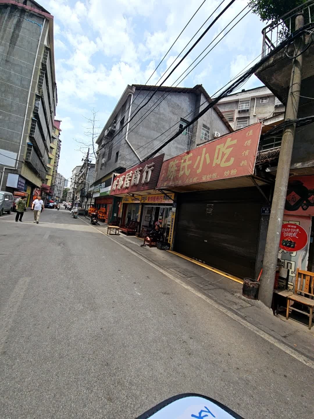 陈氏小吃(迎丰中路店)