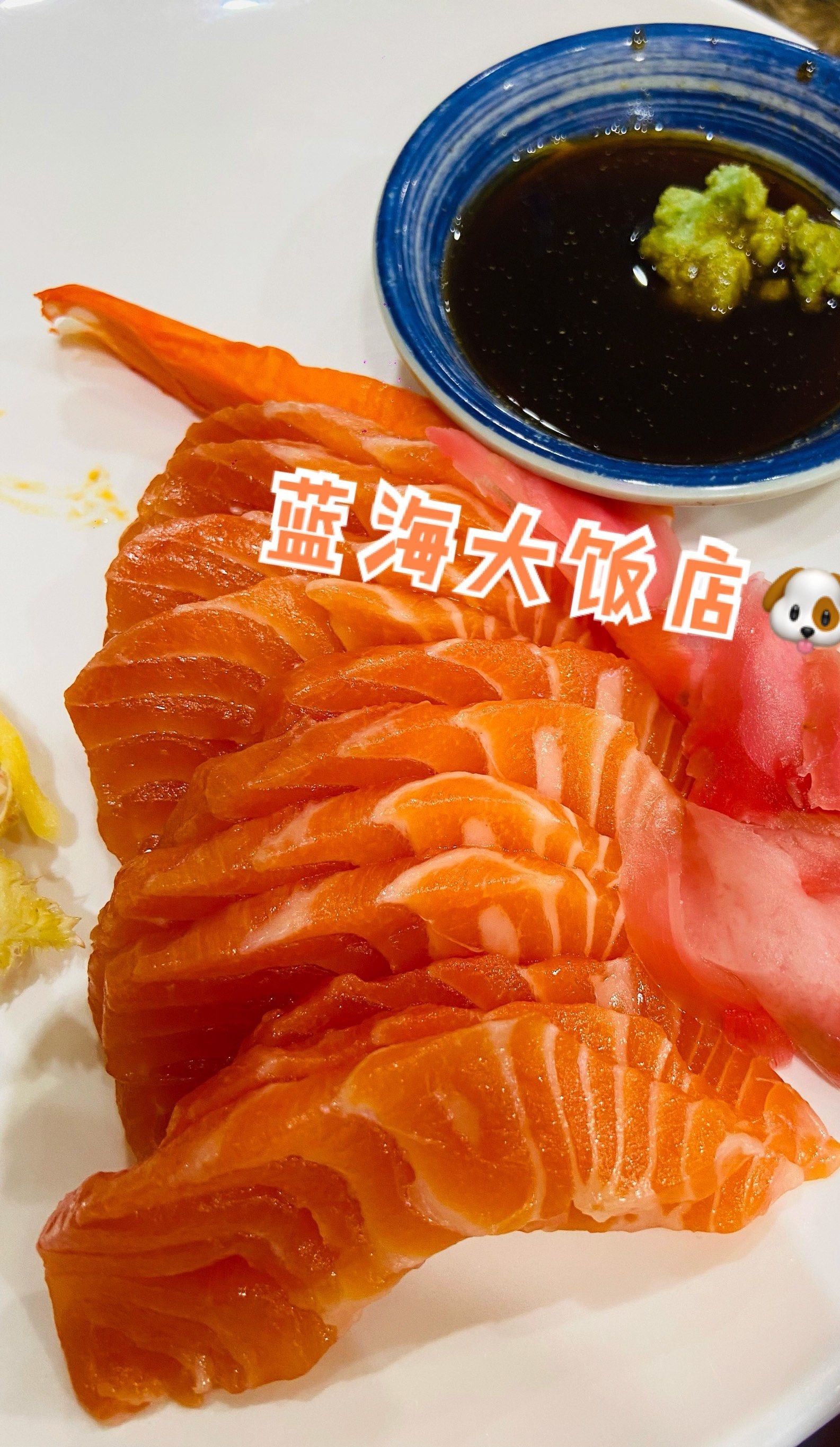 青岛蓝海大饭店·爱琴海自助餐厅(崂山店)