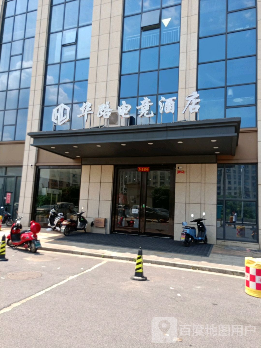 华路1电竞酒店