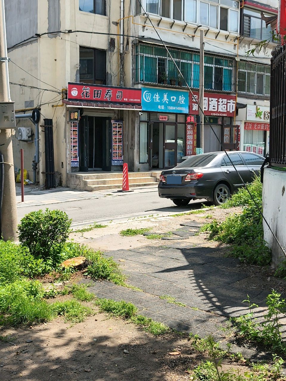 宏润超市(北光路店)
