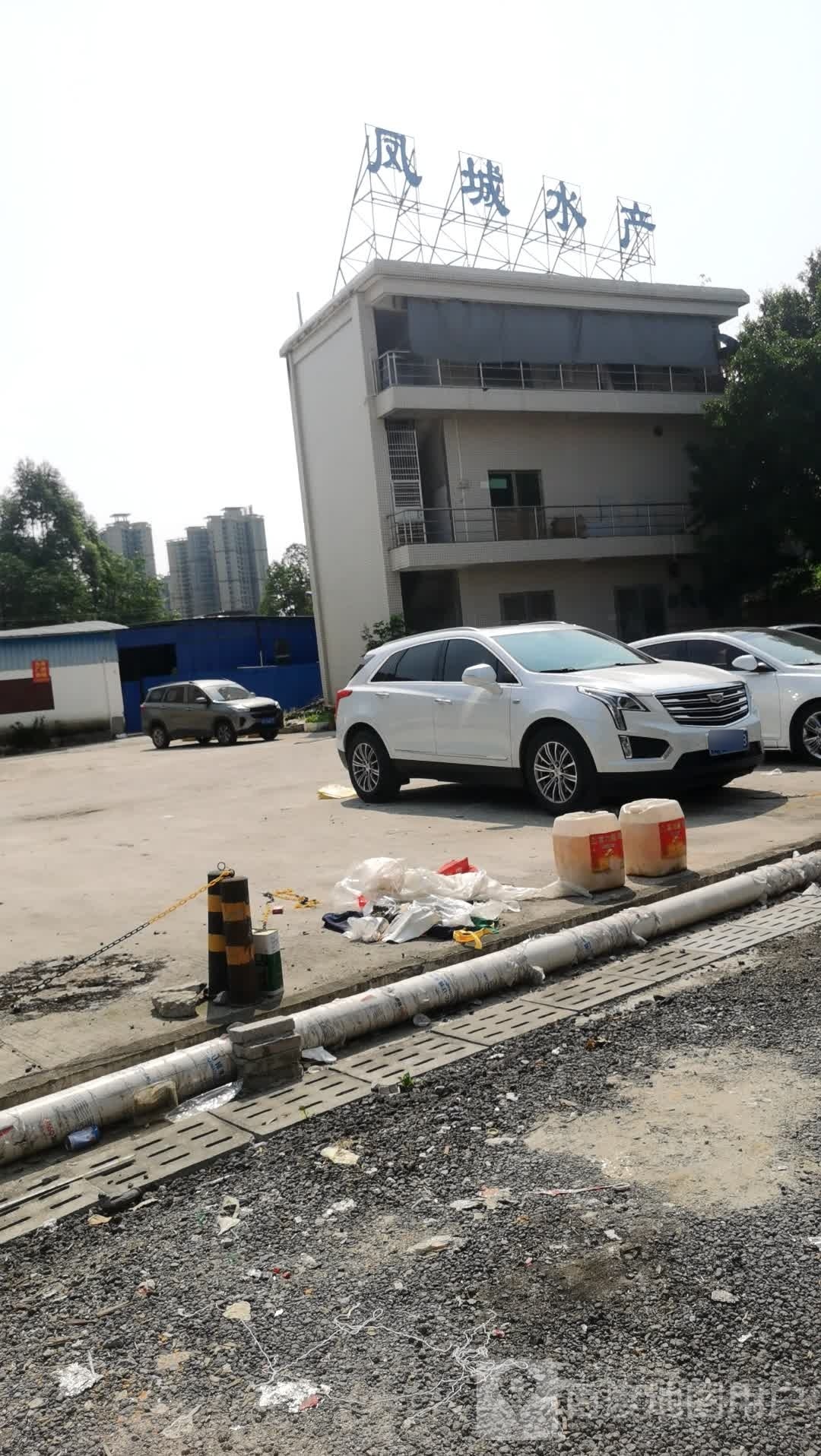凤城水产