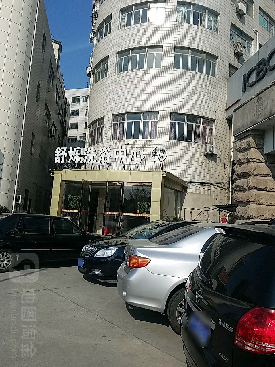 舒烁洗育中心(开发区店)