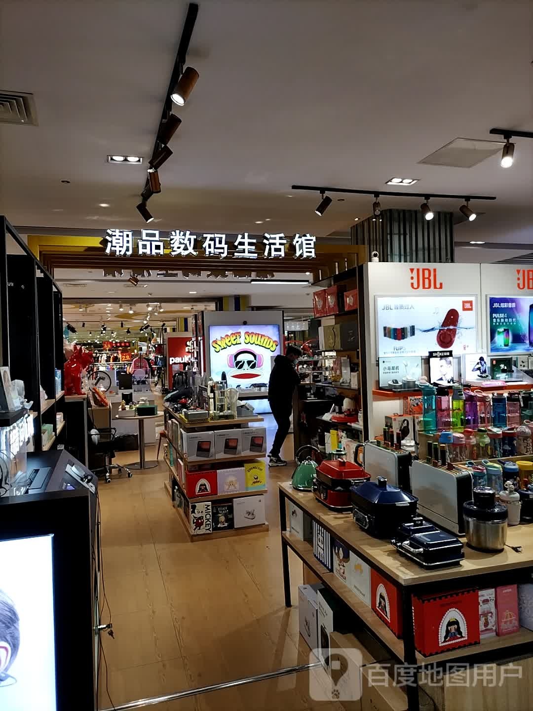 JBL(淮北金鹰国际购物中心店)