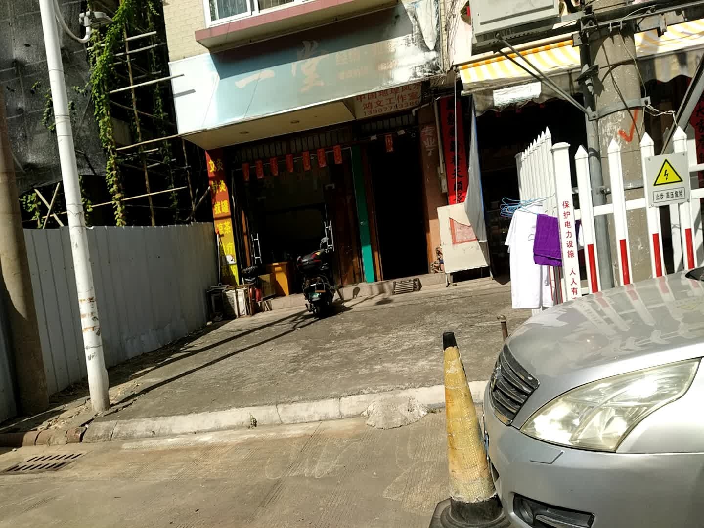 坤一堂经络亚健康调理