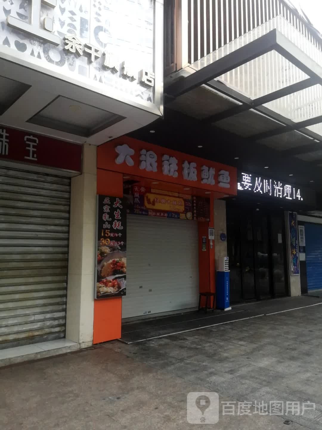 老铁钢板汇