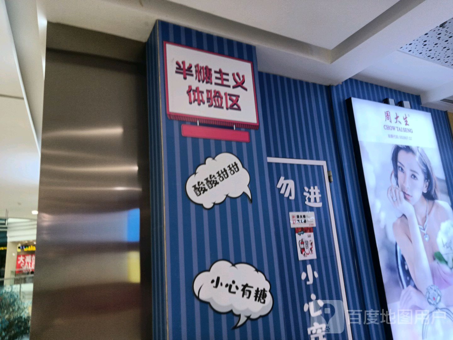 半躺主义体验区