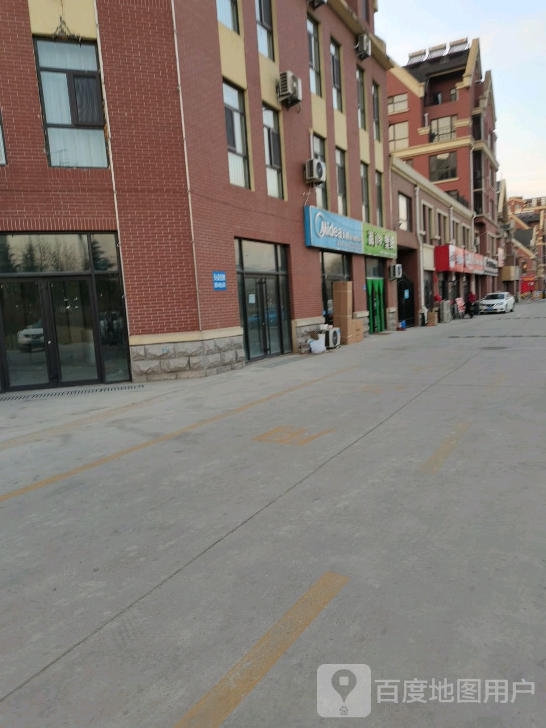 美的售后服务中心(潍坊辉滢店)