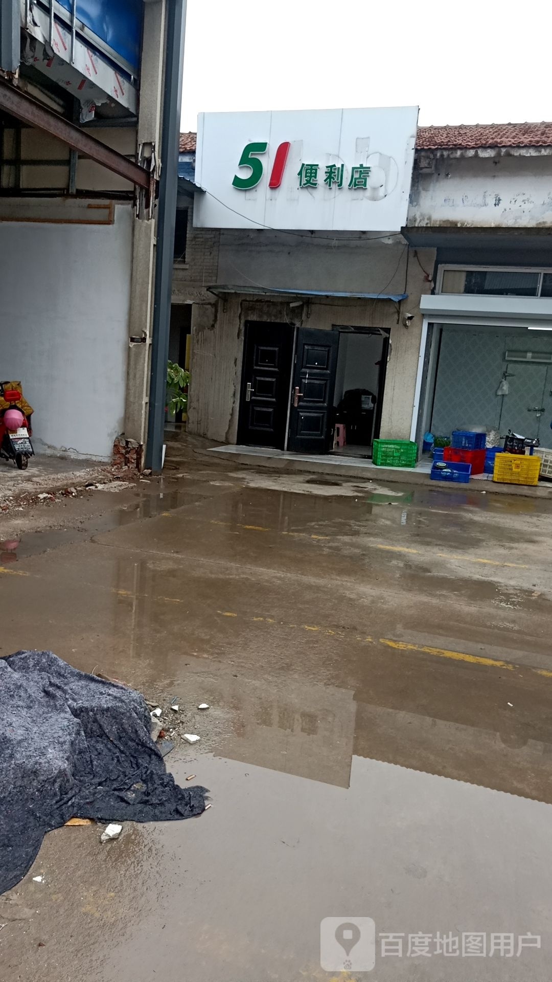 51便利店