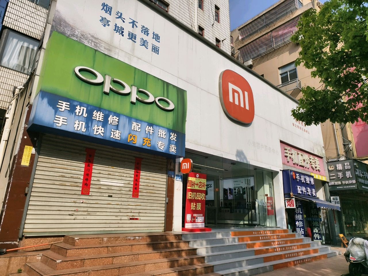 手机维修配件批发