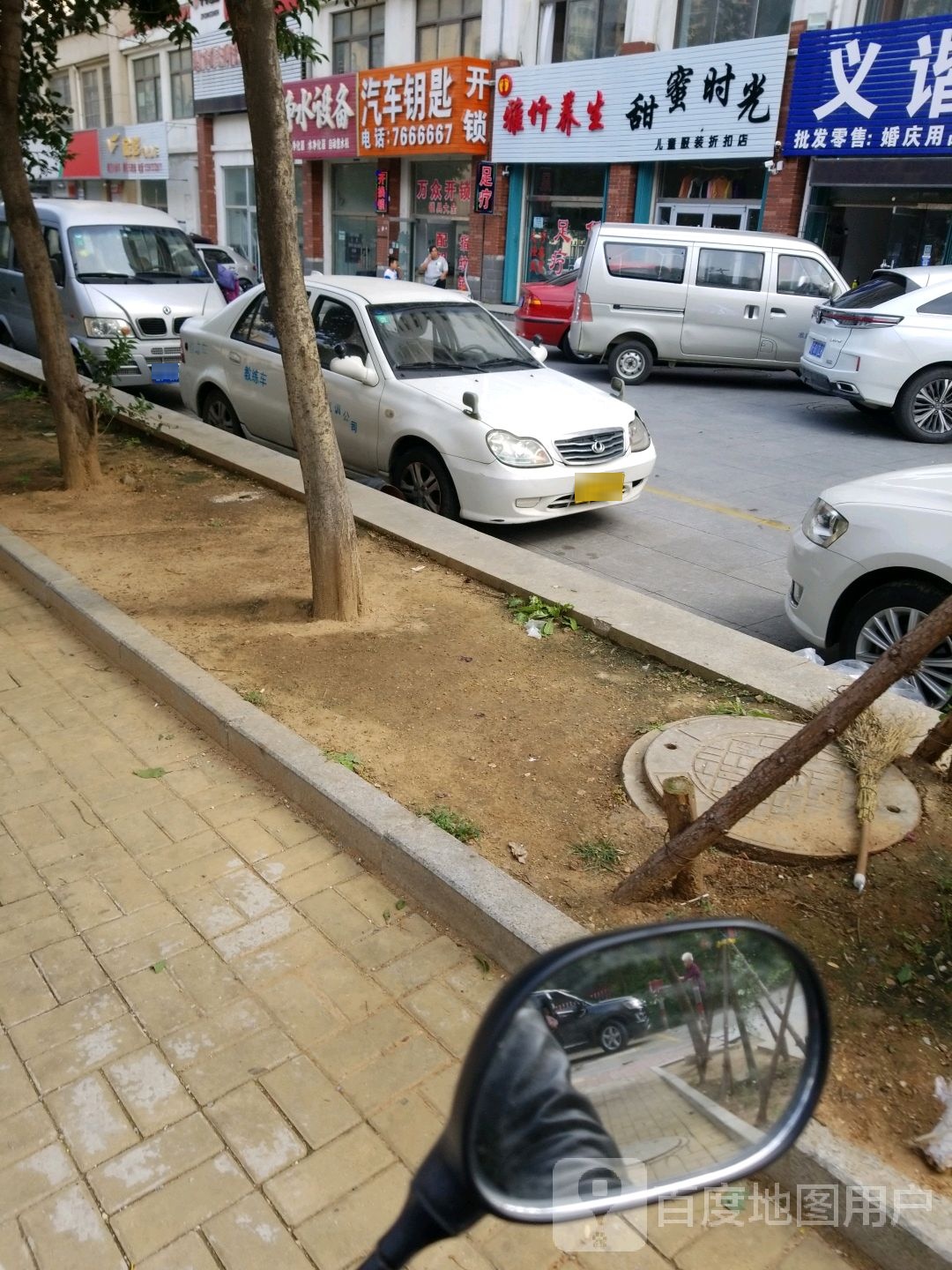 万众开锁汽车钥匙