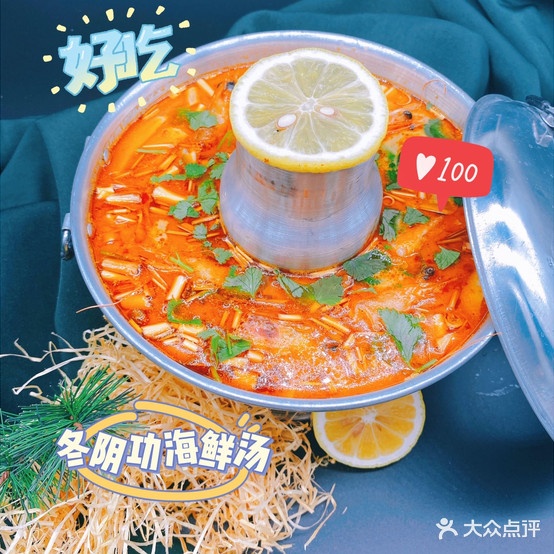 楠屿东南亚美食(南昌首店)
