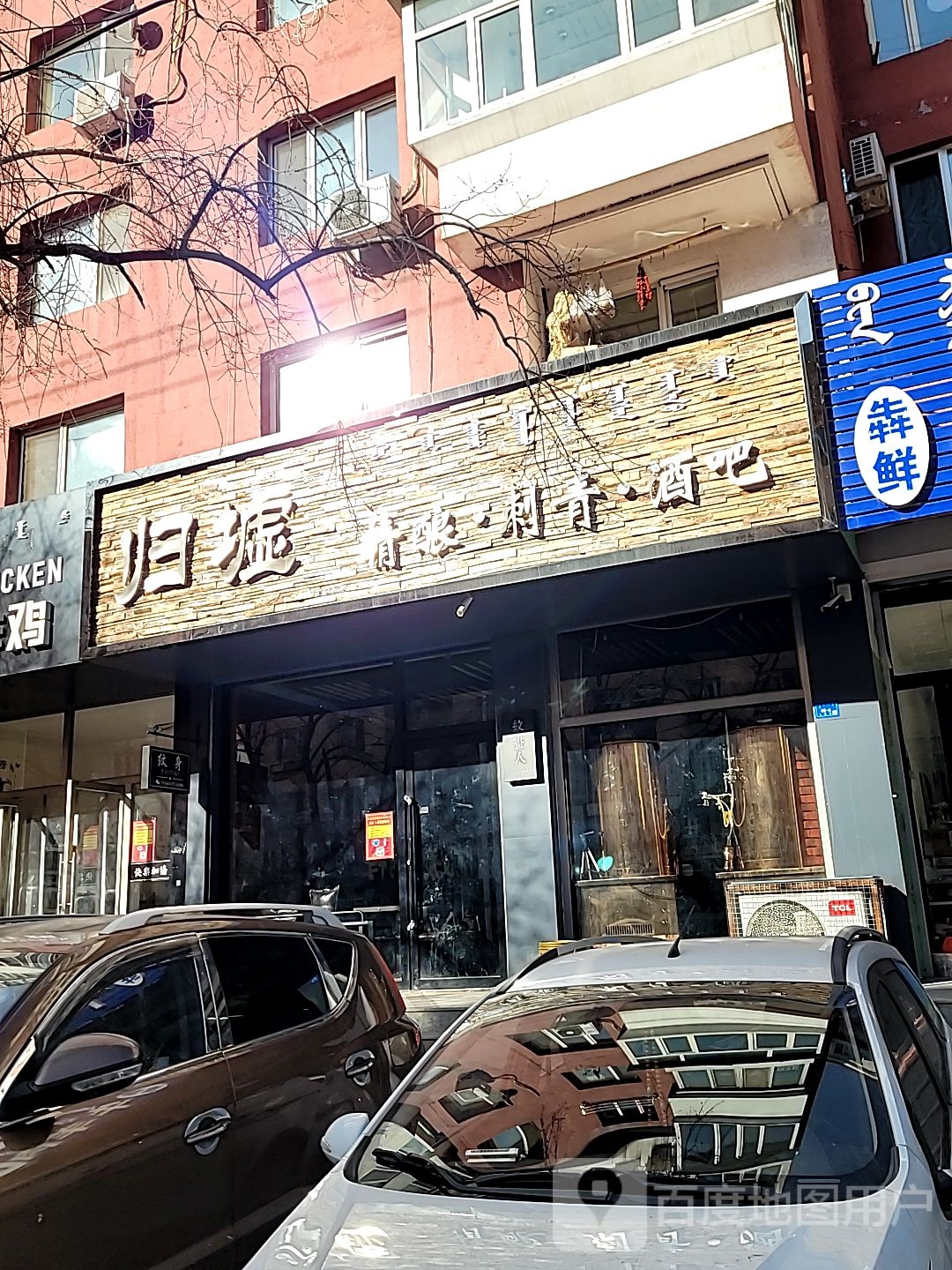 纹画人刺青处