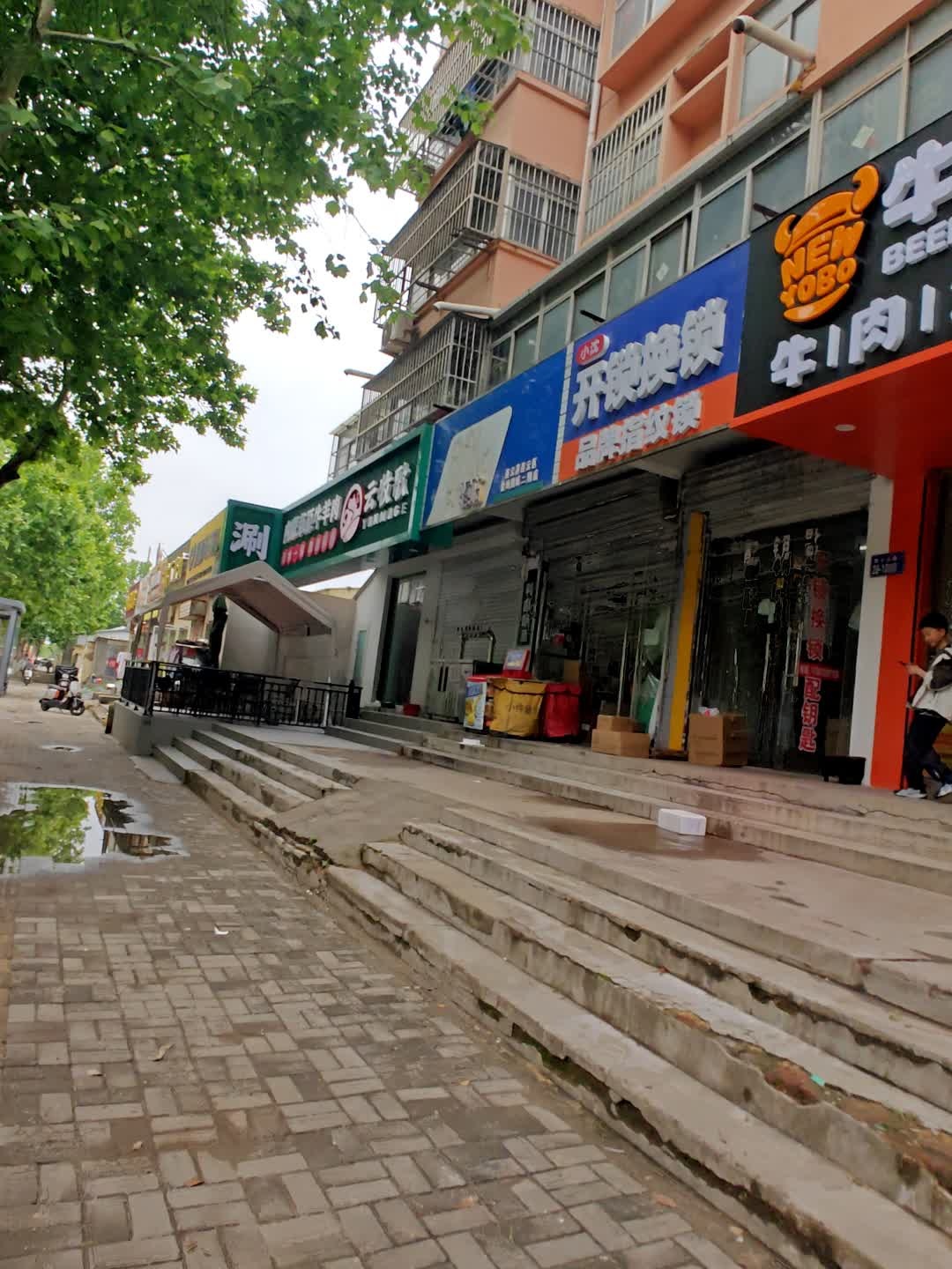 小沈开锁换锁品牌指纹锁