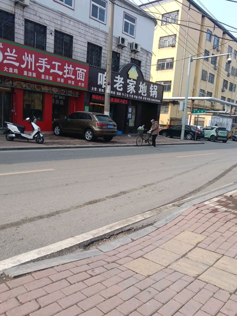 清真兰州手工拉面(光明路店)