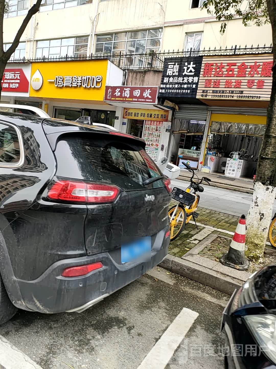 名酒回收(茅台回收)