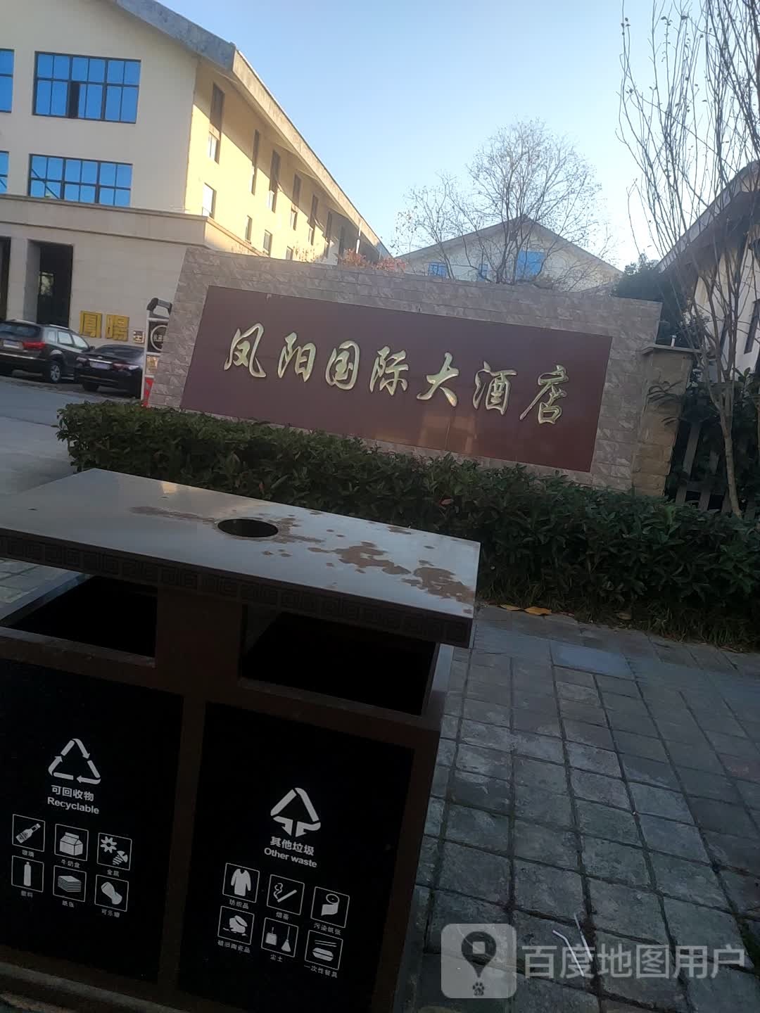凤阳国际大场
