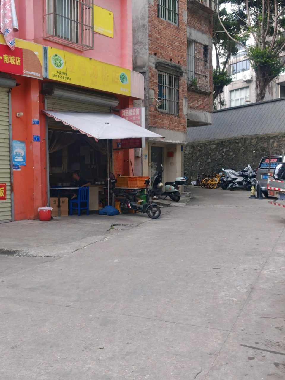 壹号汤粉店·炒粉(塘贝街店)