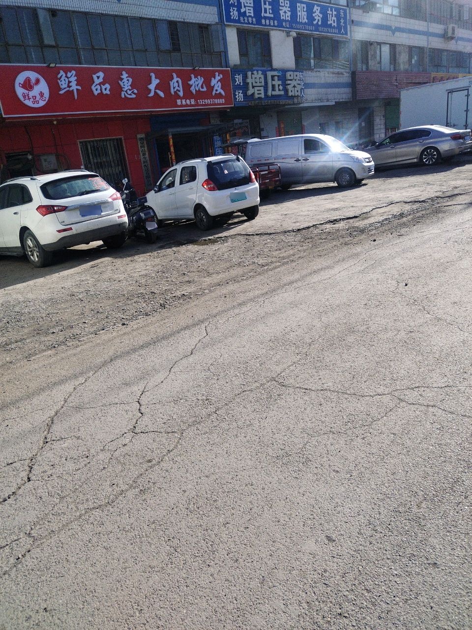 刘扬增压器服务站