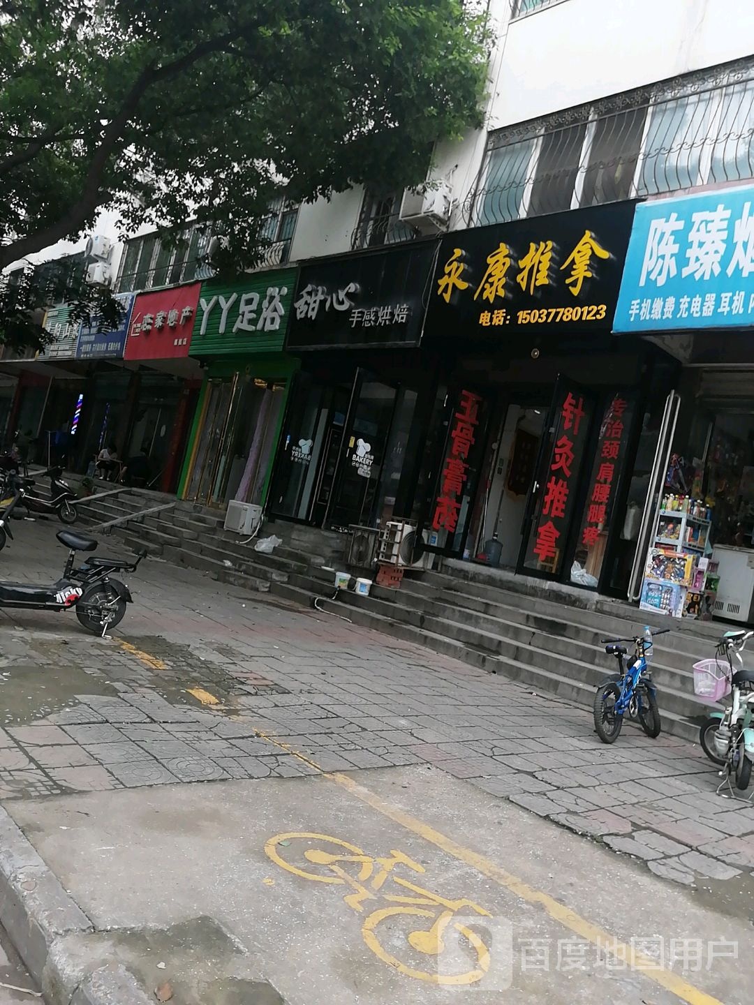 恋家地产(南航店)