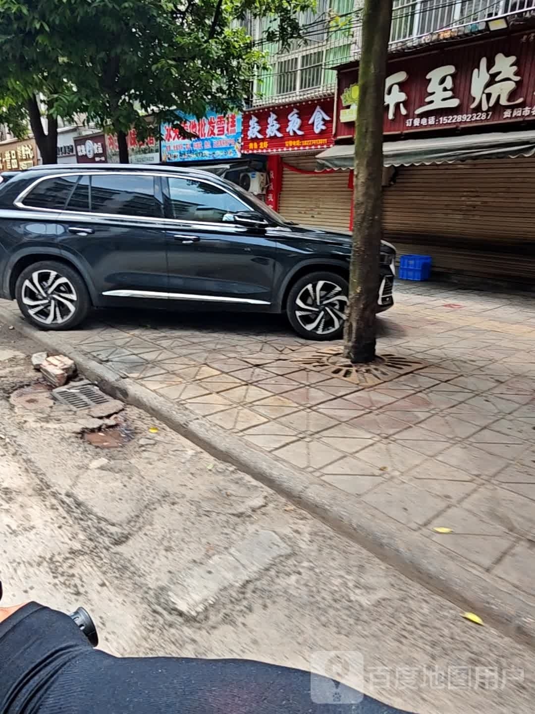 冰天雪地批发雪糕(西大街店)