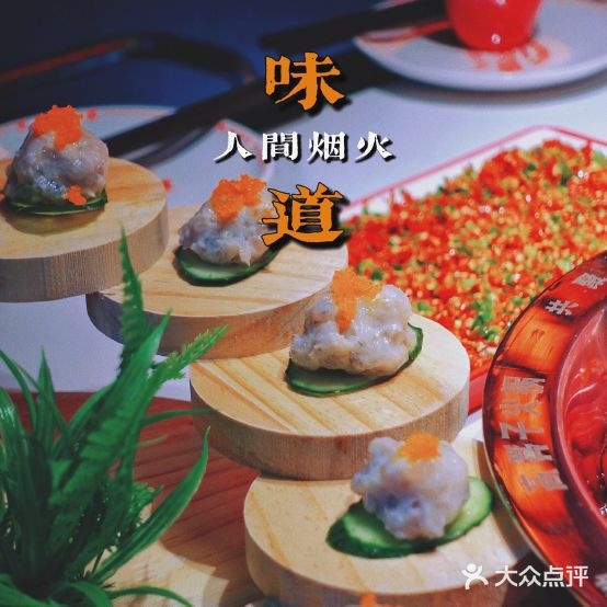 高櫈子牛油火锅(杨家花园店)