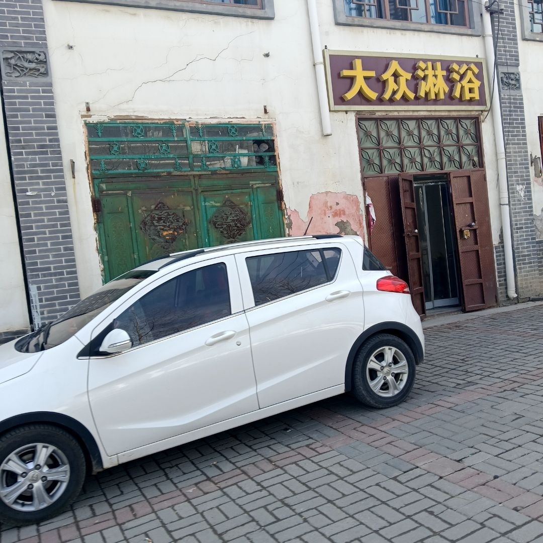 大众淋浴(海湖南路店)