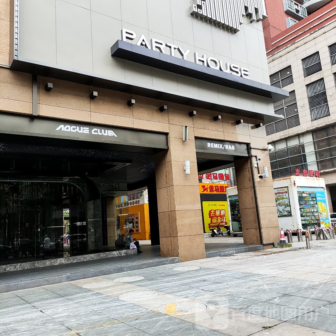 PARTY HOUSE(东方广场店)