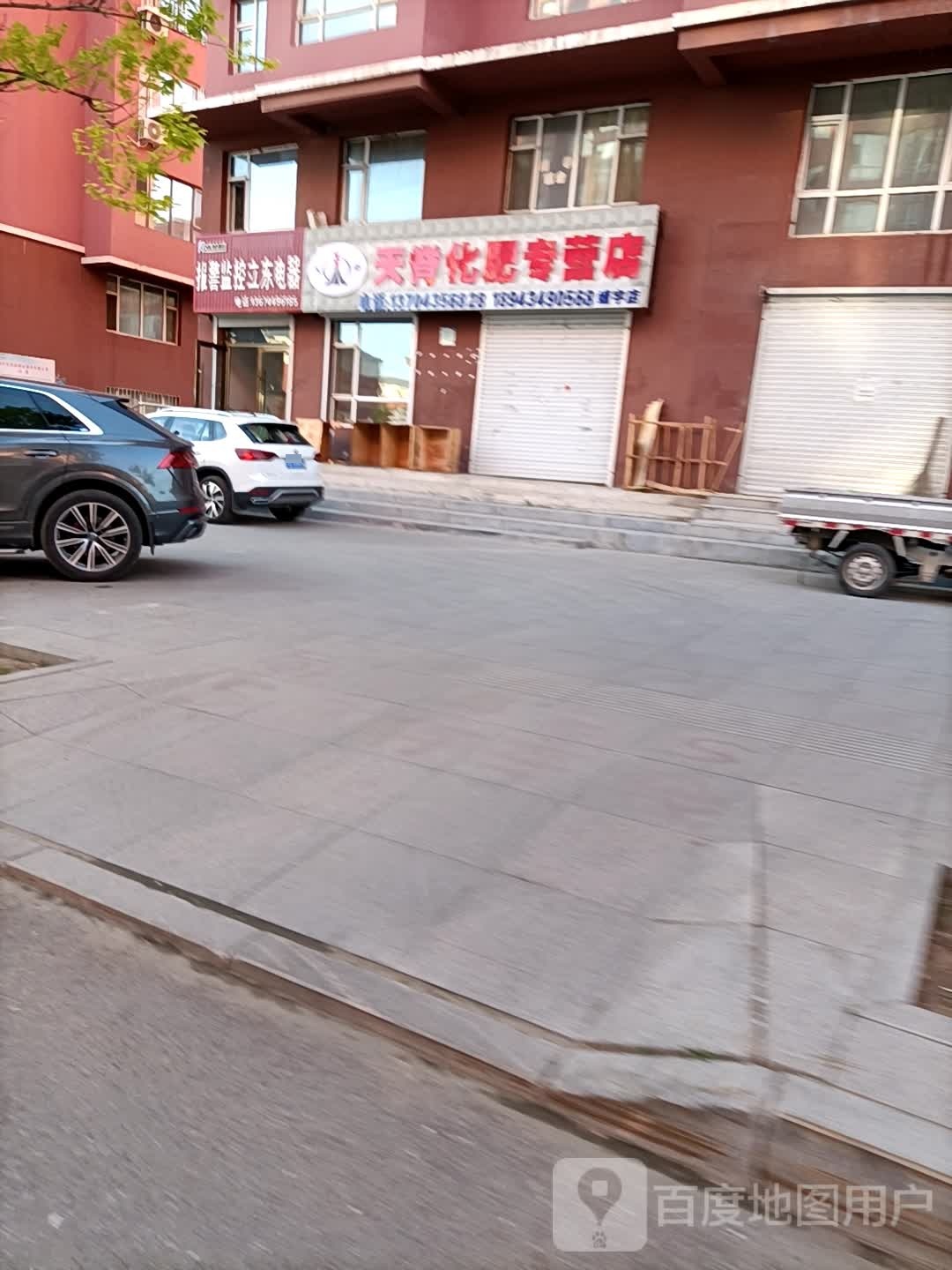 康联报警监控立东电器