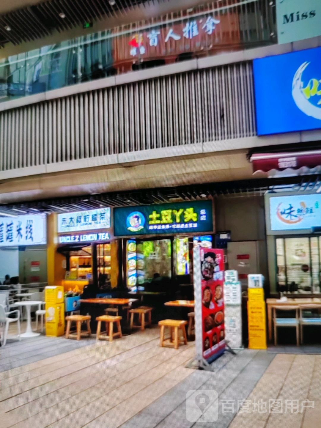 盲人推拿(奥莱广场店)