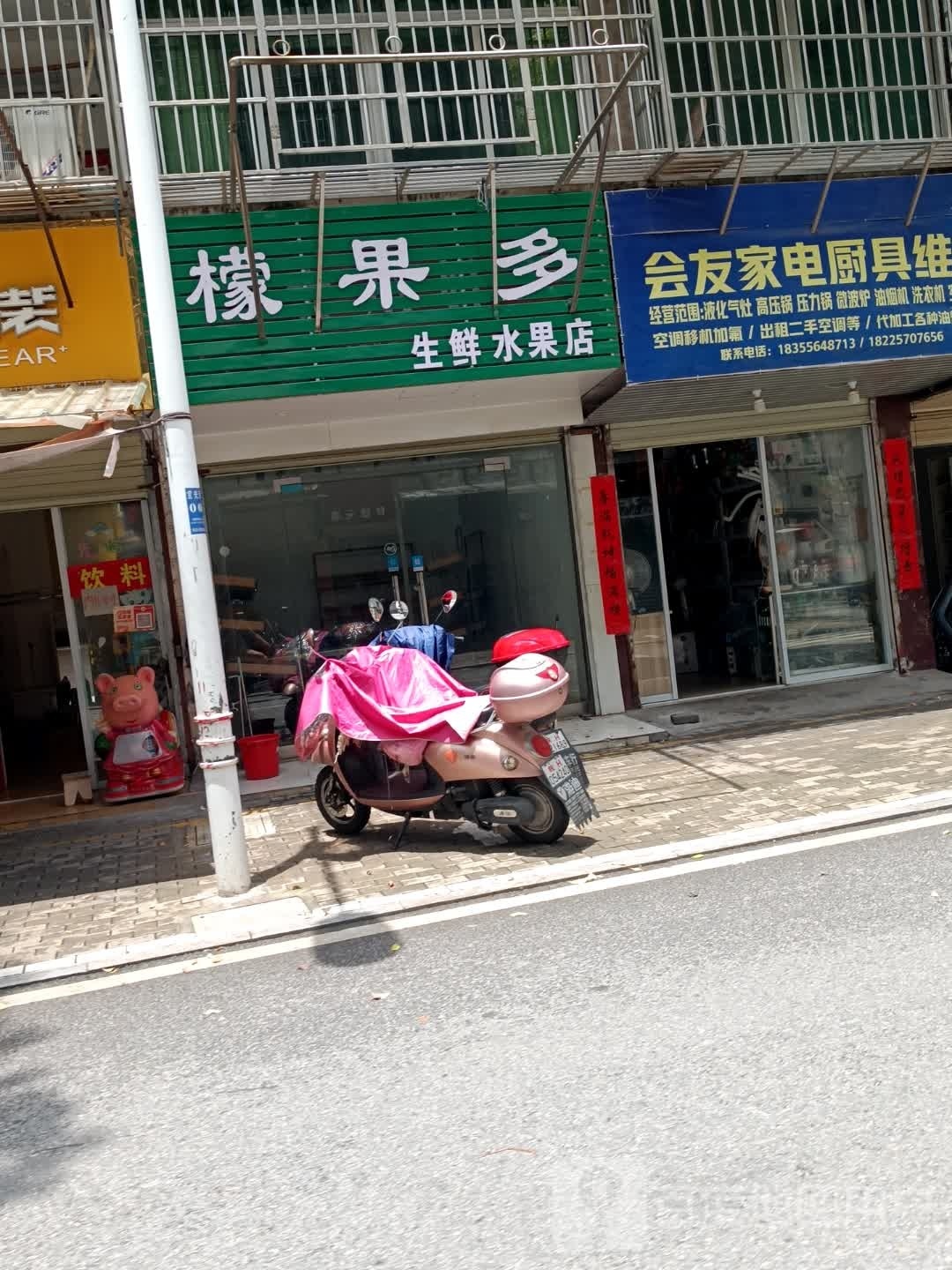 檬果多生鲜水果摊(永胜小区店)