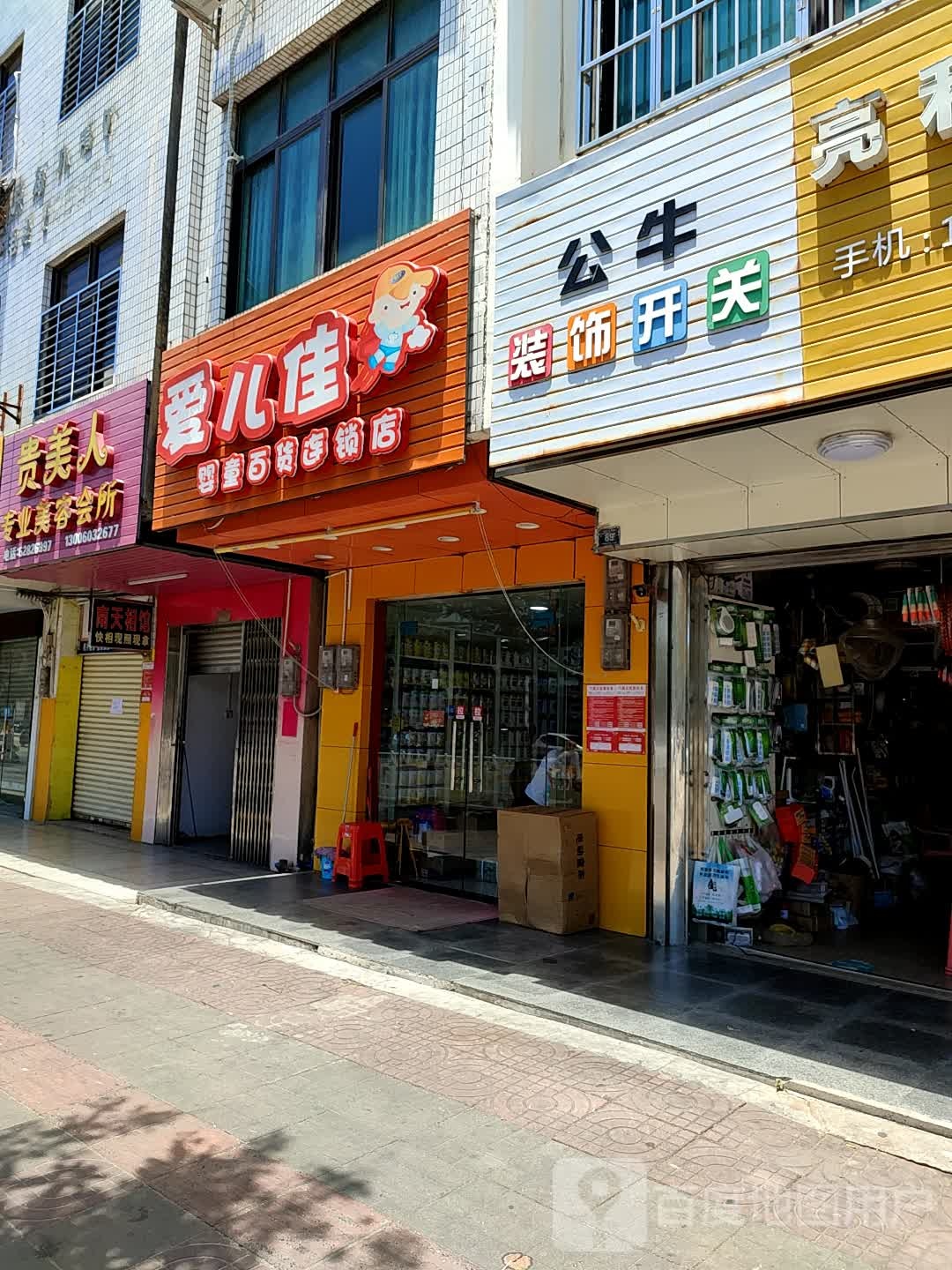 贵美人专业美容会所(百佳汇商厦人民路店)