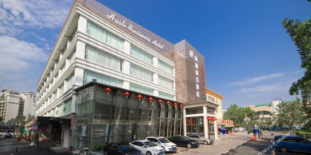 海利商务酒店拱北口岸店