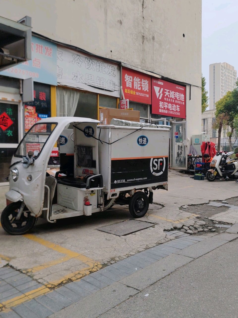 赵氏锁业(新盛花苑店)