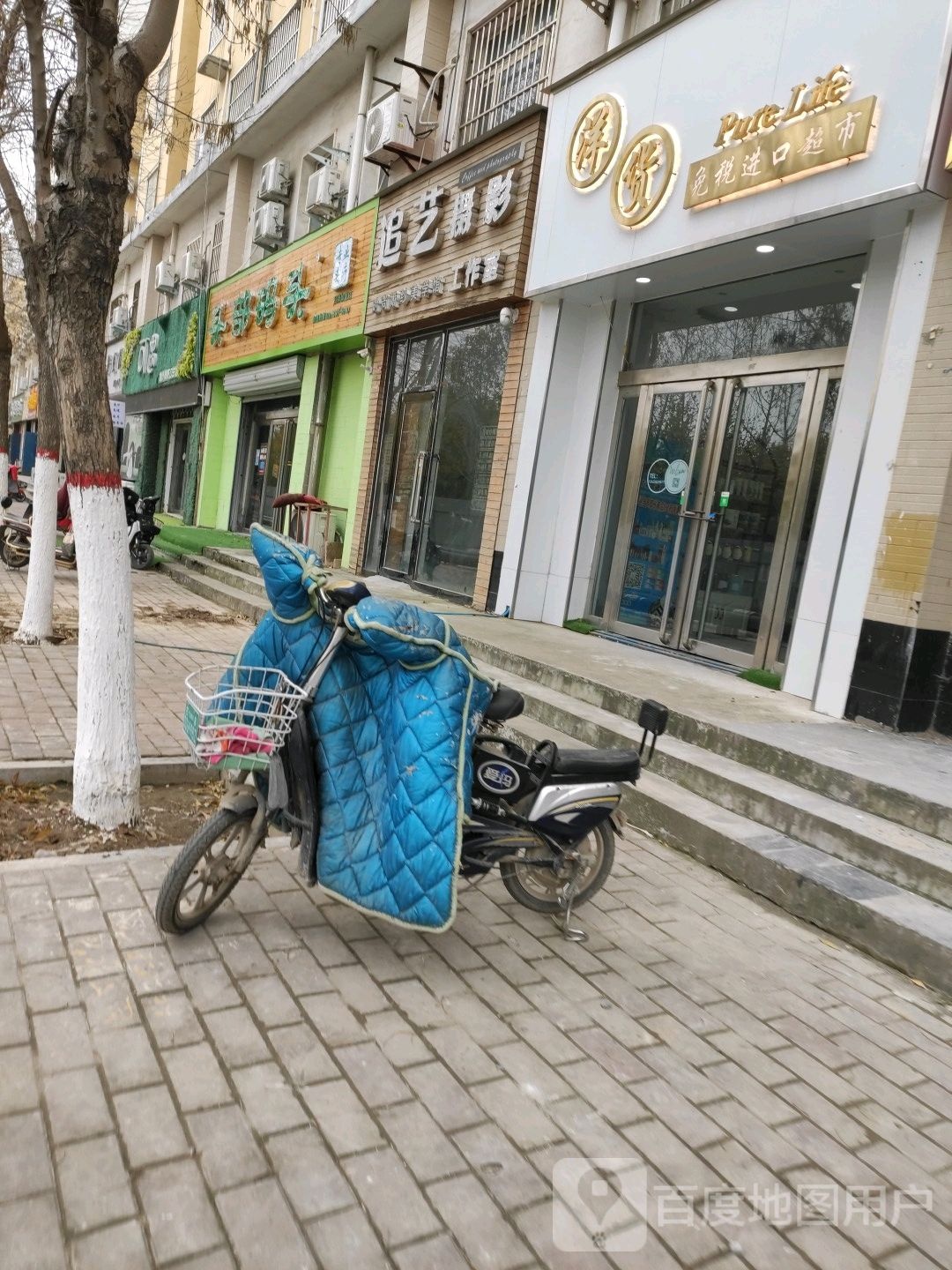 头码码头(德政街店)
