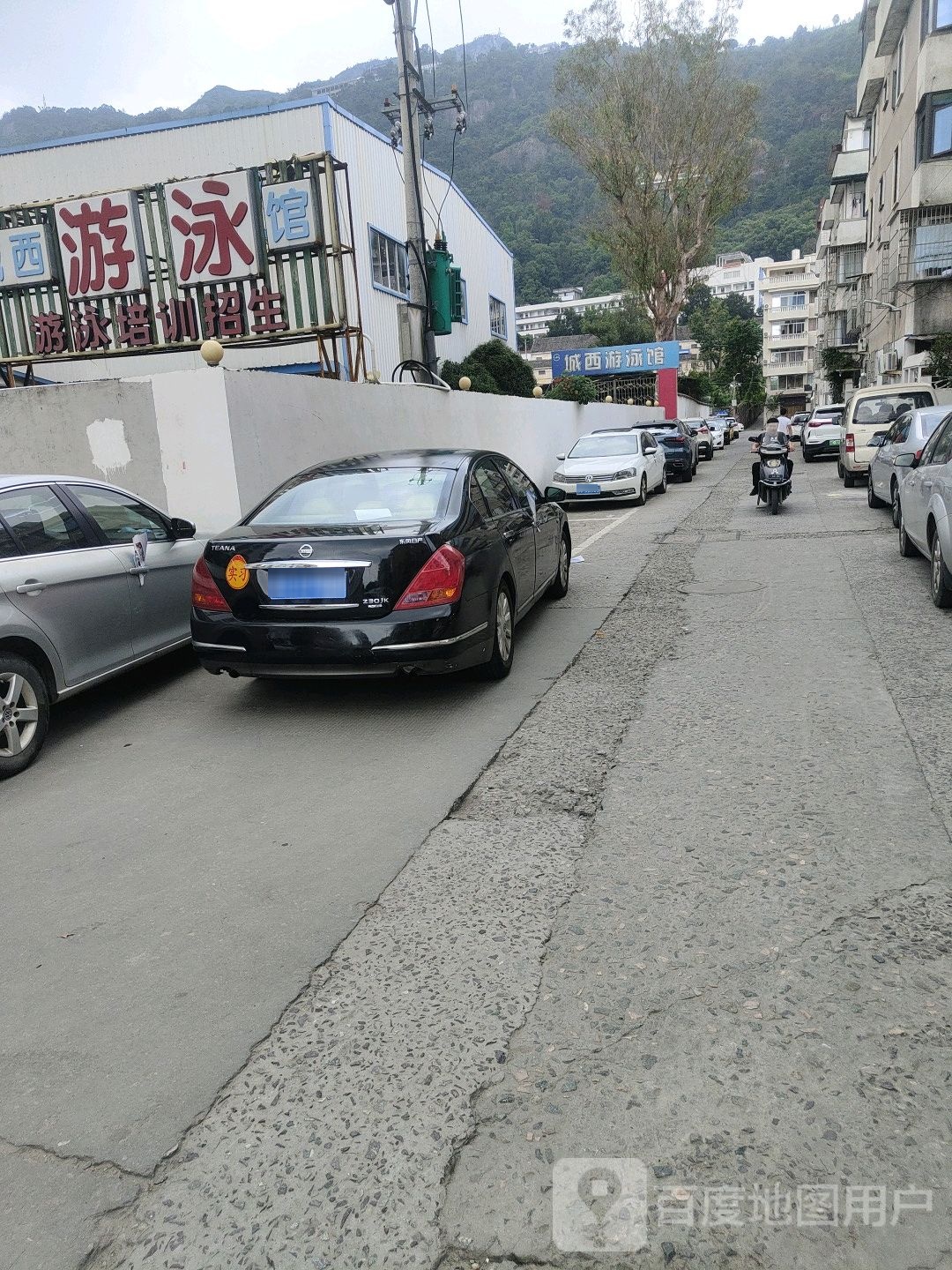 城西游泳馆